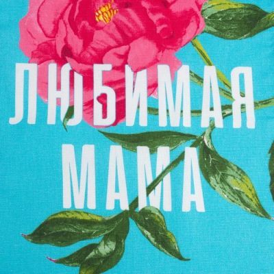 Набор полотенец кух. "Доляна" Цветочная радость 35х60см-2шт, 100% хл