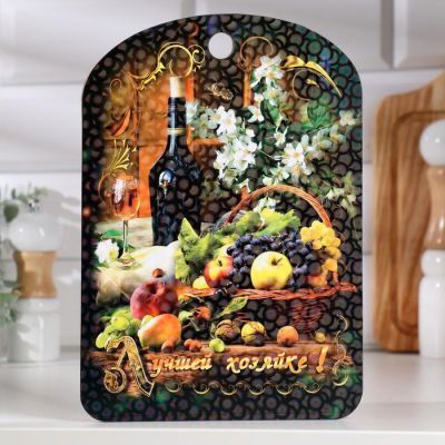 Доска разделочная большая «Лучшей хозяйке вино», 19,5×27,5 см