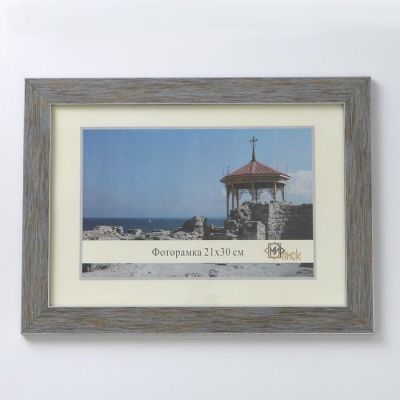 Фоторамка 404-3009-1S 21х30 см