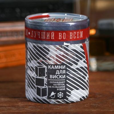 Набор камней для виски «Лучший из лучших», 4 шт.