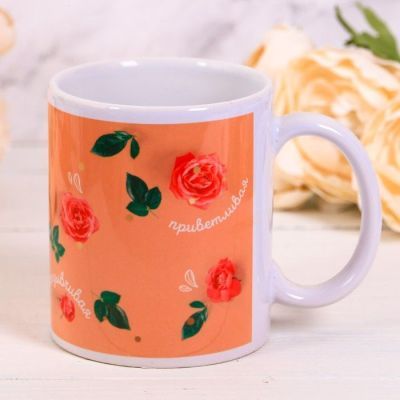 Кружка «Анна», 300 мл