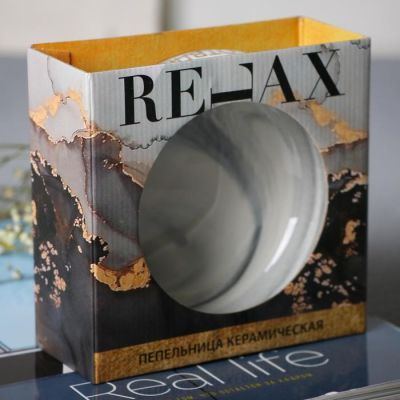 Пепельница "Отвлекись", 13.5 х 5,5 см