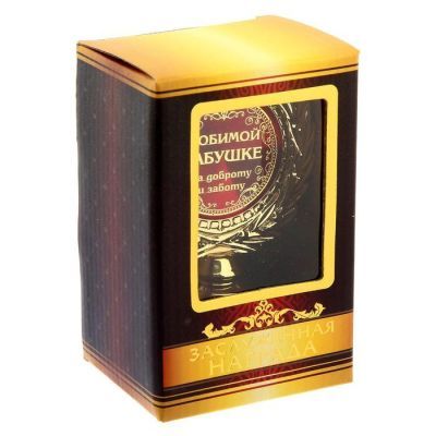 Кубок малый «Любимой бабушке», 13 х 7,5 х 7,5 см