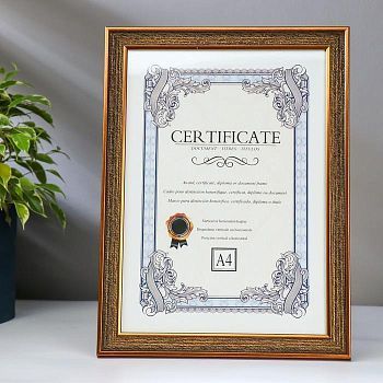 Фоторамка пластик формат А4 "Горький шоколад с карамелью" 31,4х25х2 см