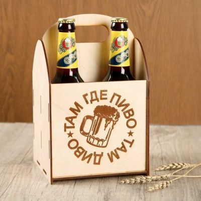 Ящик под пиво "Там где пиво"
