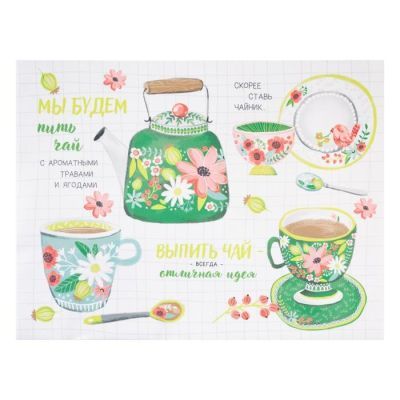 Салфетка на стол "Чай" 40х30см