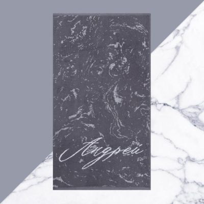 Полотенце именное махровое Этель "Андрей" серый, 50х90см, 100% хлопок, 420гр/м2