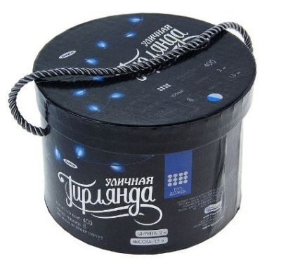 Гирлянда "Дождь" уличная (Ш:2 м, В:1,5 м, нить темная, бело-синий)