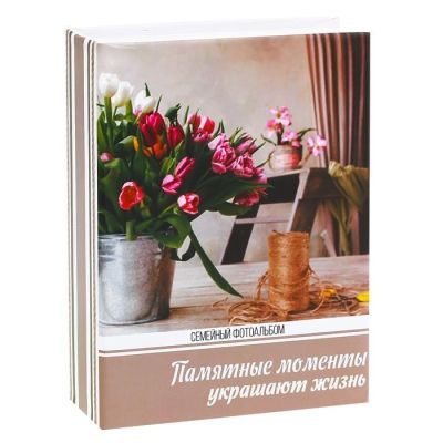 Фотоальбом в твёрдой обложке "Семейный фотоальбом", 100 фото