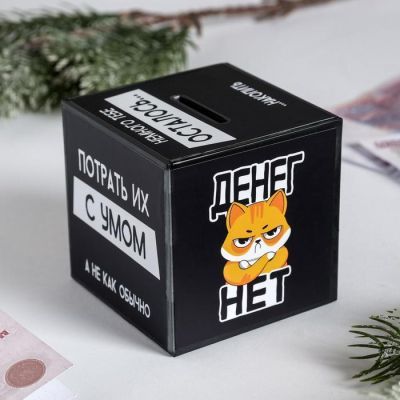 Копилка "Немного тебе осталось", 7 х 7 см