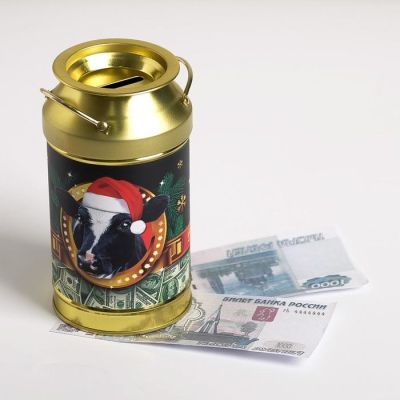 Копилка-бидон «Накопления», 14,5 х 8 см
