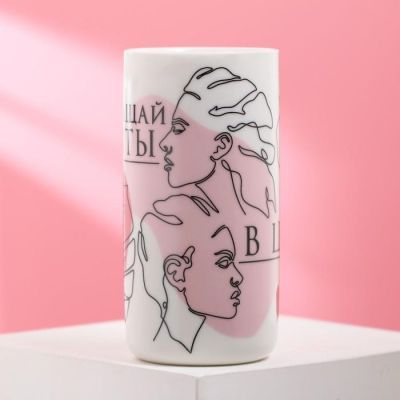 Стакан "Превращай мечты в цели", 250 мл