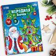 Настольная игра «Нарядная ёлочка с Дедом Морозом» с бубенчиками