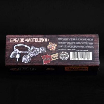 Брелок "Навсегда два колеса", 4,5 х 8,5 см