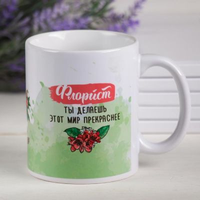 Кружка «Флорист», 300 мл