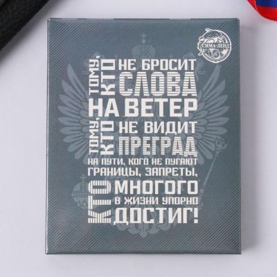 Подарочный набор «Сражение»: карты игральные, брелок, 11.5 х 13.5 см