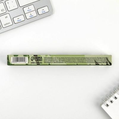 Ручка подарочная «С 23 февраля», пластик, синяя паста, 0,7 мм