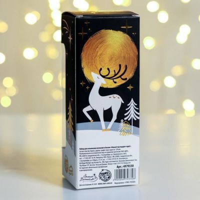 Набор для исполнения желаний в бокале «Новый год подарит чудо!», 6,2 х 16,2 х 6,2 см