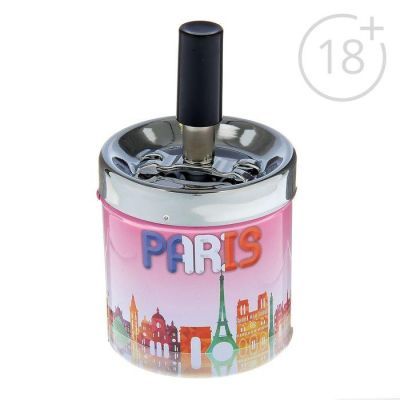 Пепельница бездымная "PARIS", 7х11.5 см