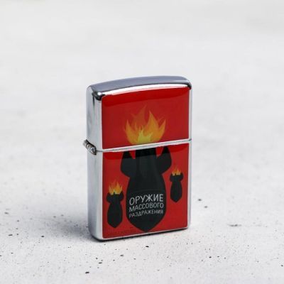 Зажигалка "Оружие массового раздражения", 5,5 х 3,5 х 1 см