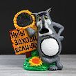 Копилка "Ну ты это, заходи если что", серый, 46 см