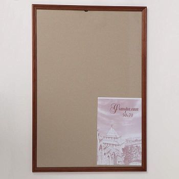 Фоторамка сосна с20 махагон 50х70 см