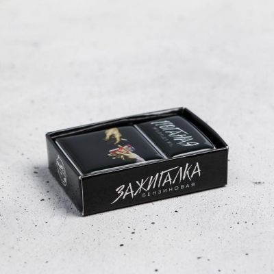 Зажигалка "Поганая молодежь", 5,5 х 3,5 х 1 см