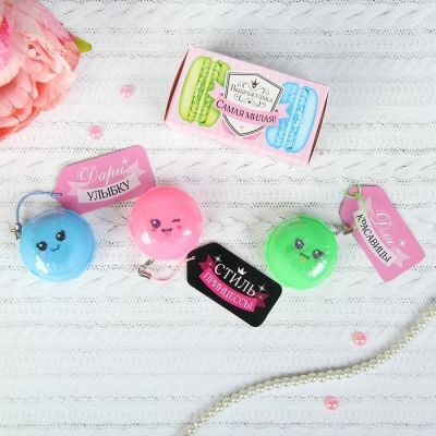 Блеск для губ «Макарун», набор 3 шт. по 10 г, аромат: ежевика, ваниль, клубника