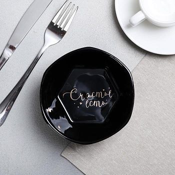 Миска «Счастье есть», Ø 13 см