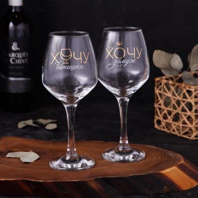 Набор бокалов для вина "Желания" 350 мл, 2 штуки, тип нанесения рисунка: деколь