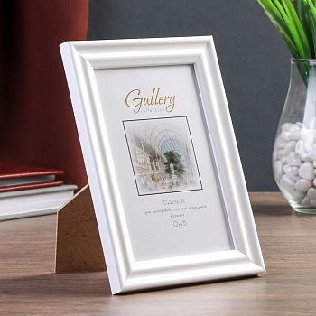 Фоторамка пластик Gallery 10х15 см 261 белый