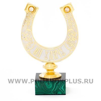 Подкова "На удачу"-2 камень малахит
