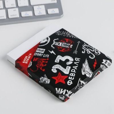 Канцелярский набор ежедневник, планинг, блок бумаг и ручка "23 февраля шрифтовуха"