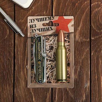 Набор "Защитник отечества", нож мультитул, формовая зажигалка