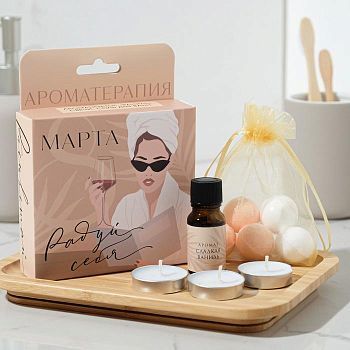 Набор для ароматерапии «Радуй себя», 10.8 х 14.1 см, аромат ванили