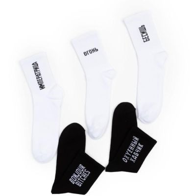 Набор женских носков KAFTAN "А ты норм“ 5 пар, р. 36-39 (23-25 см)