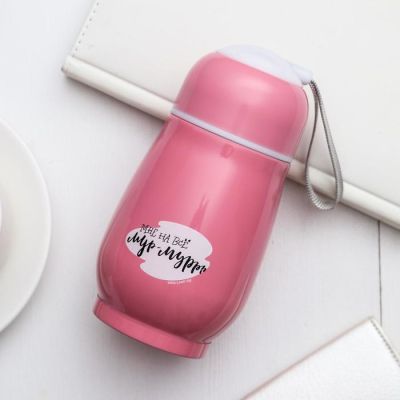 Термос "Мне на все мур-муррр", 200 мл, сохраняет тепло 4 ч