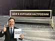 Табличка на стол “Шеф думает”