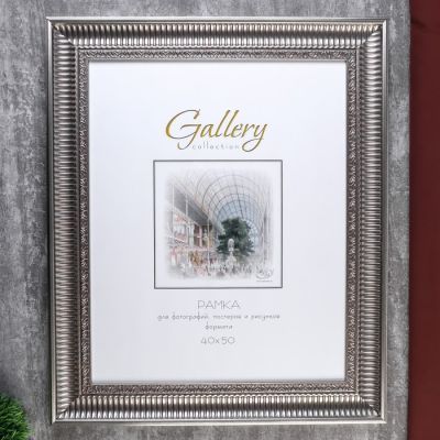 Фоторамка пластик Gallery 40х60 см 218 золото