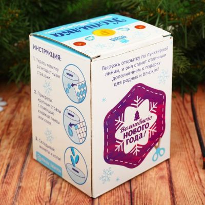 Набор для творчества. Копилка для декорирования стразами «С Новым годом!» Зверята