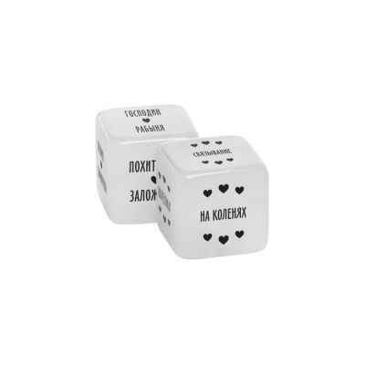 Кубики для двоих «50 оттенков страсти» (роли, действия), 2 неоновых кубика, 18+