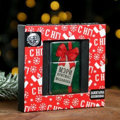 Зажигалка «Мэри крисмас», 5,5 х 3,5 см