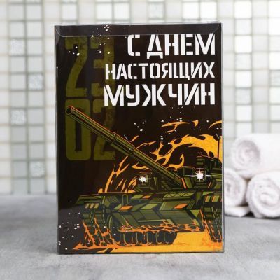 Набор "С днем настоящих мужчин" гель для душа пуля, аромат парфюма, шампунь граната