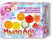 Набор для создания разноцветного мыла «Цветы»