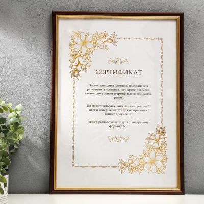 Фоторамка дерево 30х42 см 504140 венге