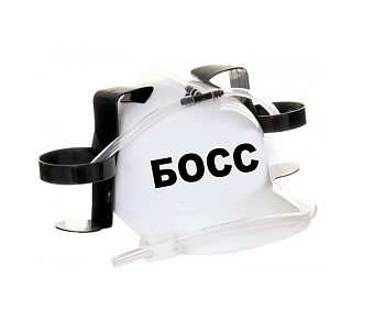 Пивная каска "Босс"