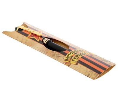 Ручка подарочная "Настоящий защитник"