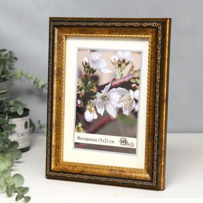 Фоторамка пластик 306-1137-7 15х21 см