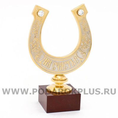 Подкова "На счастье"-3 камень яшма