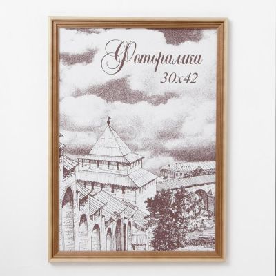 Фоторамка 30х42 см сосна с20